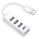 ACT USB 2.0 HUB MINI 4 PORT WHITE